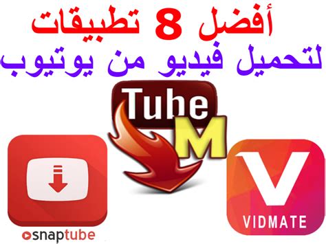 تنزيل سكس|تحميل فيديو من تويتر